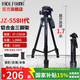 沃爾夫岡（WOLFGANG） 單反微單相機攝影機三角架適用于佳能索尼尼康松下富士相機攝影機腳架套裝直播支架戶(hù)外三腳架 JZ-558II代（1.7米微單單反相機三腳架） 標配