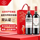 拉菲（LAFITE）古堡（圣愛(ài)斯泰夫+凱薩珍釀）法國干紅葡萄酒750ml*2支年貨禮盒裝