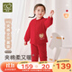 拉比兒童全開(kāi)家居服套裝夾棉保暖男女童睡衣過(guò)年喜慶嬰兒衣服25秋冬季 紅色 90 cm