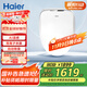 海爾（Haier）智能馬桶蓋自動(dòng)除臭一級水效AI溫感遙控全自動(dòng)坐便蓋25年新款5230