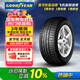 固特異（Goodyear）汽車(chē)輪胎 225/55R17 97V AFM 安節輪 原配 雪佛蘭