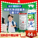 碧浪除菌洗衣原液夏日海風(fēng)1.6斤瓶裝 1次去黃 7天抑味 【劉宇寧心選】
