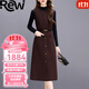 Rewi奢侈高檔品牌連衣裙女2025秋季新款背心高級感氣質(zhì)時(shí)尚套裝裙子 安可拉紅 （兩件套） 【高端禮盒】 L 【106-115斤】