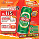 青島啤酒（TsingTao）經(jīng)典系列濃郁麥香500ml*24聽(tīng)（多廠(chǎng)生產(chǎn)隨機發(fā)貨）雙十一熱賣(mài)