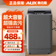 奧克斯AUX波輪洗衣機全自動(dòng)大容量家用智能公寓宿舍出租房小型2-3人洗脫一體機 13KG洗脫容量-【強力風(fēng)干/防纏繞】