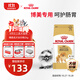 皇家狗糧 博美成犬狗糧 犬糧 寵物小型犬 PM26 全價(jià)犬糧 ≥8月 2KG