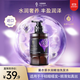 薇弗vf薰衣草控油蓬松洗發(fā)水500ml氨基酸洗頭膏去屑止癢男女洗發(fā)露