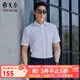 雅戈爾（YOUNGOR）短袖襯衫男免燙襯衫棉滌面料抗皺平整易打理新品 白色GSNP19001BJA 41 （175/96A）