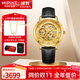 西普尼金表（HIPINE）金表男純金999足金機械手表大表盤(pán)復古商務(wù)情侶黃金手表女生禮物 【鏤空女款】金重2g+