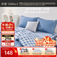 水星家紡三件套床上純棉100%a類(lèi)全棉床單被套開(kāi)學(xué)宿舍學(xué)生單人1.2m床