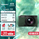 松下（Panasonic）LUMIX S9N/S9 +18-40mm套機 入門(mén)級微單單電/全畫(huà)幅數碼相機  掛脖隨身便攜 L卡口 S9單機身+18-40mm單鏡頭套機【綠色】