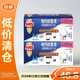 安速電熱蚊香液套裝180晚（1器2液40ml*2）*2盒無(wú)香1+1裝【臨期清倉】