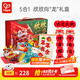 Hape龍年禮盒 國風(fēng)場(chǎng)景迷你春聯(lián)蒸鍋龍燈  男女孩兒童玩具新年送禮 龍年新春禮盒 3-6Y