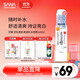 莎娜（SANA）豆乳美肌凈透補水噴霧爽膚水熊果苷美白120ml