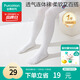 全棉時(shí)代兒童連褲襪開(kāi)學(xué)季女寶寶舞蹈襪透氣女童 無(wú)熒光盡白100cm