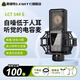 萊維特（LEWITT）LCT540S電容麥克風(fēng) 主播直播k歌唱歌錄音手機電腦聲卡話(huà)筒設備套餐 LCT540S麥克風(fēng)單品