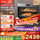 美的（Midea）【國家補貼】蒸烤箱一體機嵌入式家用55L蒸烤炸燉四合一大容量蒸箱烤箱APP智控BS5055W 【行業(yè)之星】5055蒸烤炸