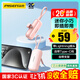 品勝【3C認證可上飛機】膠囊充電寶自帶線(xiàn)小巧便攜4500毫安支架快充移動(dòng)電源適用蘋(píng)果華為小米粉