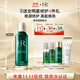 赫蓮娜HR綠寶瓶新肌水100ml精華爽膚水保濕護膚品禮盒送女友生日禮物