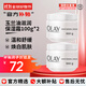 玉蘭油（OLAY）乳液滋潤保濕霜補水保濕潤膚乳男女通用四季潤潤膚送老婆 【保濕潤膚】滋潤霜 100g *2