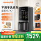 九陽(yáng)豆漿機1.2L家庭容量降嘌呤漿古法漿2-4人可預約免手洗可做豆花家用全自動(dòng)多功能破壁機K7政府補貼