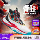 安踏兒童運動(dòng)鞋男大童氮科技旋鈕中幫籃球鞋312511116