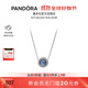 潘多拉（PANDORA）海洋之心項鏈套裝深藍色閃耀時(shí)尚風(fēng)簡(jiǎn)約輕奢生日禮物送女友