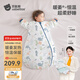 貝肽斯睡袋嬰兒恒溫保暖發(fā)熱寶寶1-3歲春秋冬季兒童防踢被子保暖防驚跳 天竹×恒溫【秋冬中厚 室溫10-20℃】海之微笑 M碼【適合身高62-85cm】建議年齡9個(gè)月-2歲