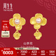 周生生 足金山茶花黃金耳釘耳環(huán)珍珠耳墜三金首飾90230E定價(jià)