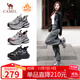 駱駝（CAMEL）銀月戶(hù)外復古老爹鞋厚底休閑鞋 L24A283742R 黑/銀(加絨) 40