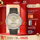 天梭（TISSOT）手表 全新杜魯爾系列男表 自動(dòng)機械男士皮帶腕表商務(wù)表生日禮物