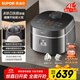 蘇泊爾（SUPOR）電飯煲1-8人有鈦0涂層不粘球釜4升IH加熱電飯鍋智能家用多功能微壓煮飯鍋F40H2063S