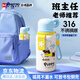 MMOTRO日本品牌兒童保溫杯男女生水杯學(xué)生上學(xué)專(zhuān)用便攜杯子 藍帽俏皮狗 500ML