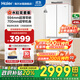 海爾（Haier）冰箱416升法式多門(mén)四開(kāi)門(mén) 594mm超薄零嵌入式小戶(hù)型小紅花系列 一級變頻風(fēng)冷無(wú)霜黑金凈化家用冰箱 416升小紅花丨594專(zhuān)業(yè)超薄丨700超窄機身