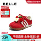 百麗（Belle）小滿(mǎn)同款拼色德訓鞋女童商場(chǎng)同款舒適運動(dòng)休閑鞋60720A85預售 紅色 35