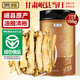 貢苑 甘肅岷縣當歸片105g 無(wú)硫當歸頭切搭當歸黃芪紅棗枸杞桂圓茶