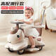 卡卡曼兒童電動(dòng)扭扭車(chē)1-3-6歲可坐大人防側翻手推溜溜車(chē)嬰兒搖搖滑行車(chē) 【高配滑行款】棕 +音樂(lè )+餐盤(pán)+護欄+靠背+可轉向推把 可手推男孩女孩寶寶兒童玩具車(chē)