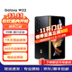 三星（SAMSUNG）Galaxy W22  折疊屏 5G 三星手機 二手手機 99新 雅瓷黑 16GB+512GB 全網(wǎng)通