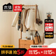 木鄰桃桃實(shí)木衣架家用掛衣架可移動(dòng)多功能立式現代簡(jiǎn)約小戶(hù)型衣帽架 桃桃-衣架