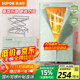 蘇泊爾（SUPOR）干衣機可折疊烘干機家用衣柜式風(fēng)干嬰兒衣物暖風(fēng)機大容量定時(shí)烘干易收納ELD-511A