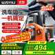 億力洗車(chē)機4200H 1600W家用清洗機高壓洗車(chē)水槍車(chē)載吸塵器洗吹一體機