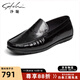 沙馳（SATCHI）男鞋 水牛皮一腳蹬懶人鞋樂(lè )福鞋豆豆鞋 752422232Z 黑色 41