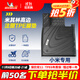 米其林適用小米YU7汽車(chē)腳墊適用-SU7高端注塑TPE腳墊 專(zhuān)車(chē)專(zhuān)用環(huán)保健康 適用于YU7【25-至今】腳墊+毯面+后背箱墊