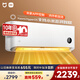 小米（MI）米家 2匹 新一級能效 巨省電 變頻冷暖  壁掛式掛機 KFR-50GW/N2A1【國家補貼20%】整機十年質(zhì)保