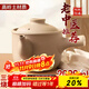 佩爾森老式中藥煎鍋家用熬藥砂鍋瓦罐熬中藥無(wú)釉藥壺煎鍋煎藥藥罐明火5L