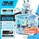 華碩（ASUS）電腦臺式主機ROG雪舞戰姬i5 14600KF/i7 14700F/5060TI/5070電競游戲直播海景房DIY水冷組裝電腦 i5 14600K核顯丨RTX5060丨規格二