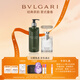寶格麗（BVLGARI）【定制禮遇】大吉嶺茶淡香水禮盒(香水50ml+沐浴露)禮物送男友