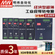 明緯開(kāi)關(guān)電源XDR系列導軌安裝直流輸出220v轉24V驅動(dòng)器明緯電源變壓器 XDR-240E-12