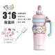 HelloKitty保溫杯女生可愛(ài)吸管水杯316不銹鋼情侶學(xué)生冰霸杯子 吉伊卡哇-960ml(立體貼+杯刷+吸管刷+禮盒)