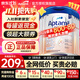 愛(ài)他美（Aptamil）德國白金版德愛(ài)白金版1pre段嬰幼兒HMO奶粉 【每罐返大額紅包】pre段6罐27.3